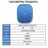 Внешний жесткий диск SanDisk Creator Phone SSD 1TB MagSafe синий