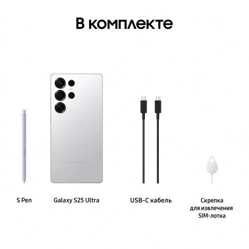 Смартфон Samsung Galaxy S25 Ultra 12 ГБ|1 ТБ серебряный титан