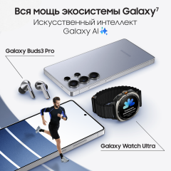 Смартфон Samsung Galaxy S25 Ultra 12 ГБ| 1 ТБ черный титан