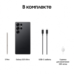 Смартфон Samsung Galaxy S25 Ultra 12 ГБ| 1 ТБ черный титан