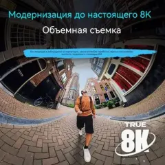 Экшн-камера GoPro MAX2 True 8K 2025