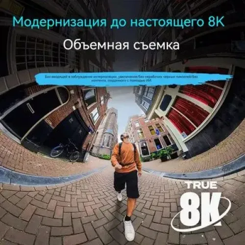 Экшн-камера GoPro MAX2 True 8K 2025