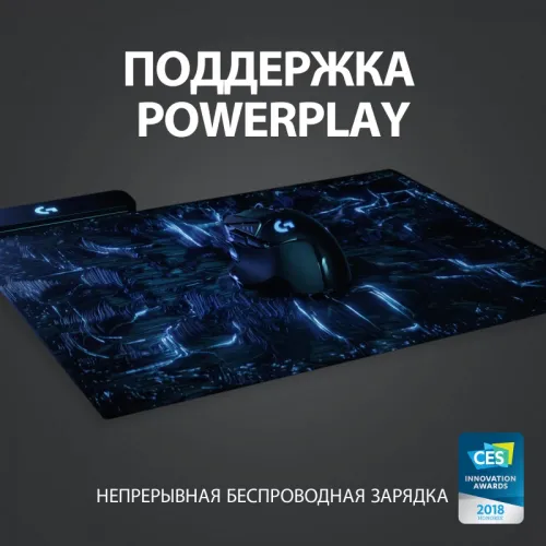 Беспроводная мышь Logitech G G502 Lightspeed, черный