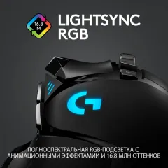Беспроводная мышь Logitech G G502 Lightspeed, черный