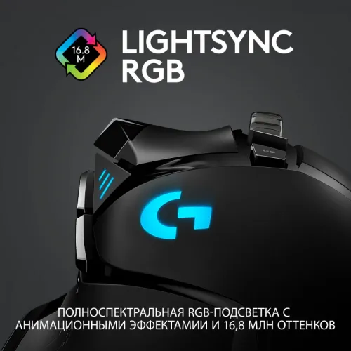 Беспроводная мышь Logitech G G502 Lightspeed, черный