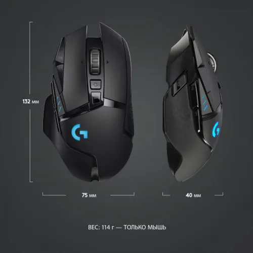 Беспроводная мышь Logitech G G502 Lightspeed, черный