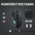 Беспроводная мышь Logitech G G502 Lightspeed, черный