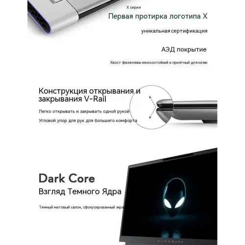 Ноутбук Dell Alienware x16 R1 16" QHD+ 2560x1600 240Гц IPS (Intel Core i9-13900HK, 32GB LPDDR5, 1TB SSD, NVIDIA GeForce RTX 4070, Win 11) 5C4J414