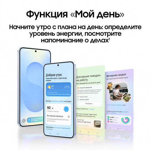 Смартфон Samsung Galaxy S25 12|128 ГБ синий