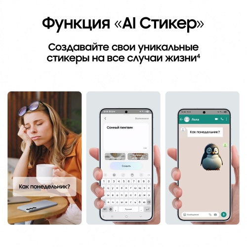 Смартфон Samsung Galaxy S25+ 12|512 ГБ мятный