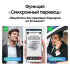 Смартфон Samsung Galaxy S25+ 12|512 ГБ мятный