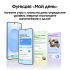Смартфон Samsung Galaxy S25+ 12|512 ГБ мятный