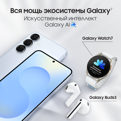Смартфон Samsung Galaxy S25+ 12|512 ГБ мятный