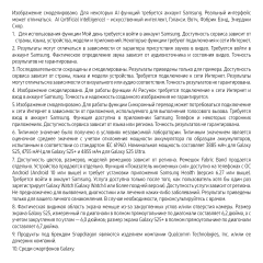 Смартфон Samsung Galaxy S25+ 12|256 ГБ голубой