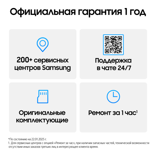 Смартфон Samsung Galaxy S25+ 12|512 ГБ мятный