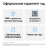 Смартфон Samsung Galaxy S25+ 12|512 ГБ мятный
