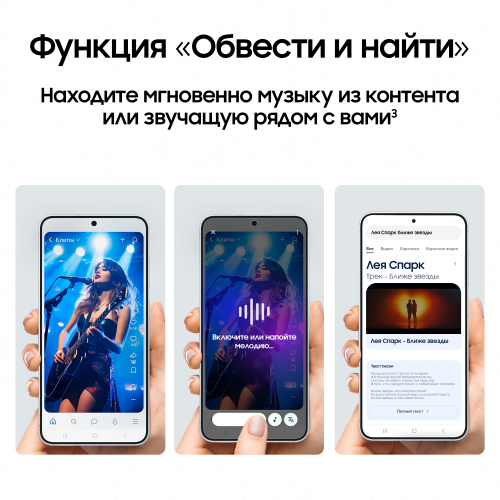 Смартфон Samsung Galaxy S25+ 12|512 ГБ мятный